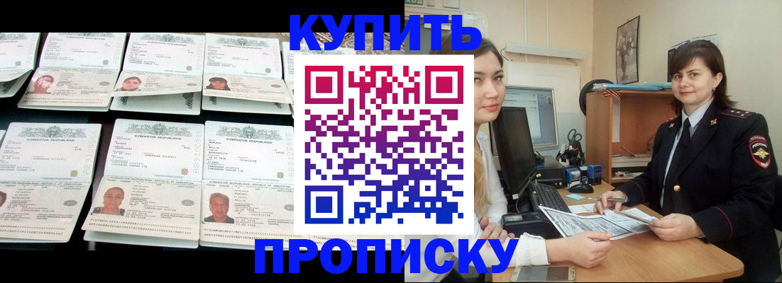 временная регистрация госуслуги в Краснотурьинске